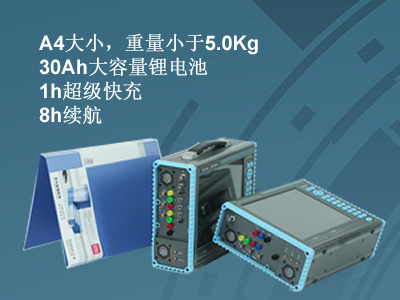 更小、更輕、更強(qiáng)，永程重磅推出便攜式系列產(chǎn)品